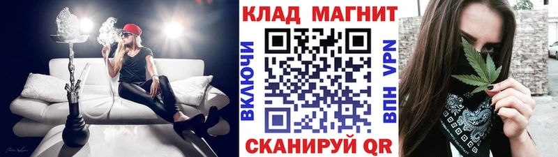 Купить наркотики цена Славянск-на-Кубани ГЕРОИН  Кетамин  мега ссылка  Мефедрон  A-PVP  Конопля  АМФЕТАМИН  ГАШИШ 