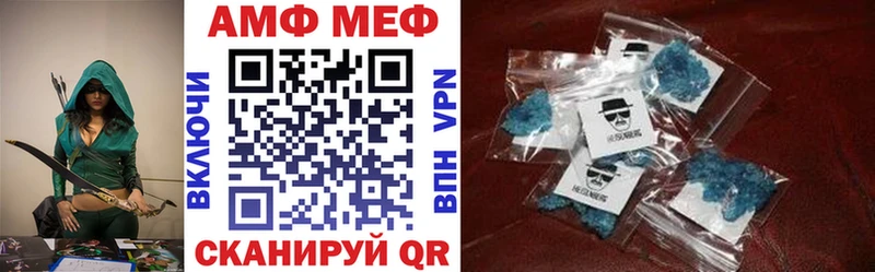 Амфетамин 98%  как найти закладки  Славянск-на-Кубани 