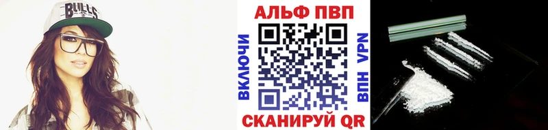MEGA вход  где купить   Славянск-на-Кубани  A PVP VHQ 