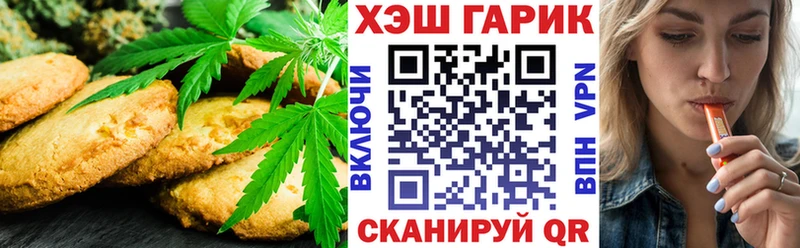 Cannafood марихуана даркнет сайт Славянск-на-Кубани