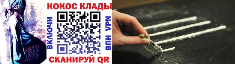 купить   Славянск-на-Кубани  Кокаин Боливия 