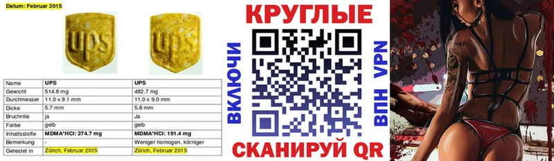 ЭКСТАЗИ DUBAI  Славянск-на-Кубани 