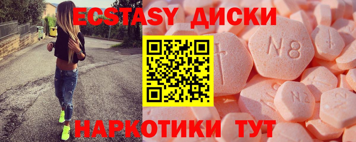 ЭКСТАЗИ бентли Славянск-на-Кубани