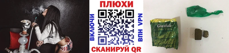 сайты даркнета состав  Славянск-на-Кубани  ГАШИШ Изолятор 