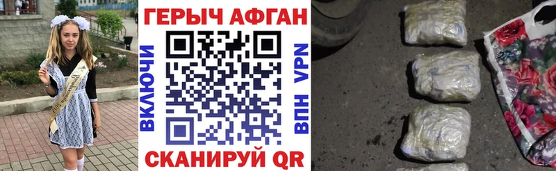 хочу   маркетплейс формула  Героин белый  Славянск-на-Кубани 