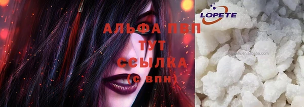 ALPHA-PVP Заводоуковск