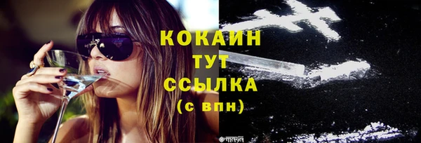 кокаин премиум Заволжье