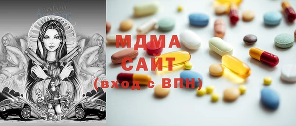 ALPHA-PVP Заводоуковск