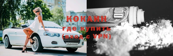 кокаин премиум Заволжье