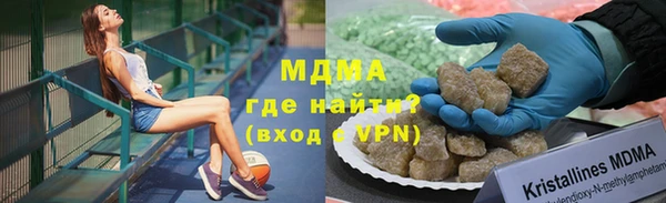 ALPHA-PVP Заводоуковск