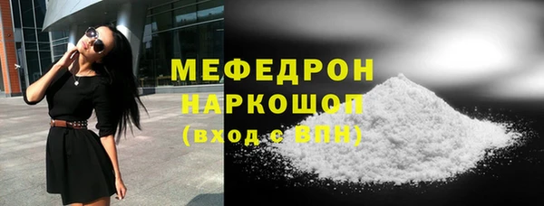 кокаин премиум Заволжье