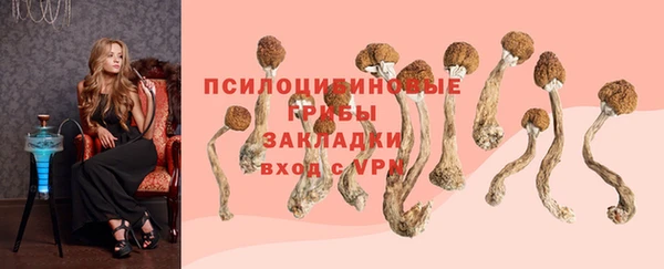 кокаин премиум Заволжье