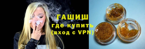 кокаин премиум Заволжье
