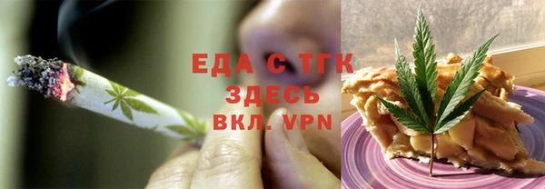 кокаин премиум Заволжье