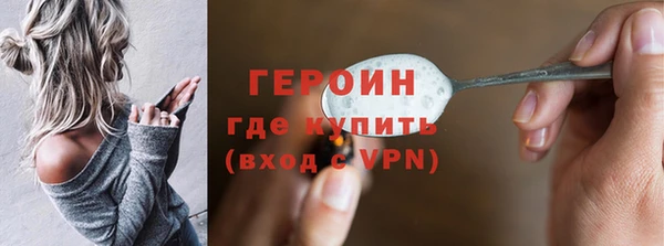 метадон Семилуки