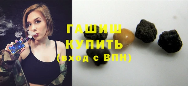 кокаин премиум Заволжье