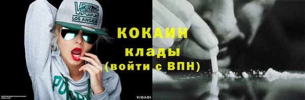 ALPHA-PVP Заводоуковск