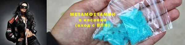 кокаин премиум Заволжье