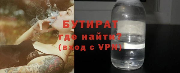 mix Котовск