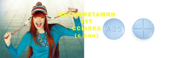 ALPHA-PVP Заводоуковск