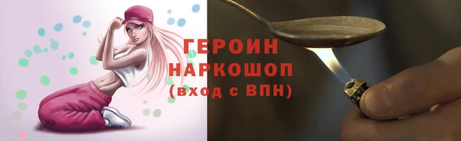 ALPHA-PVP Заводоуковск