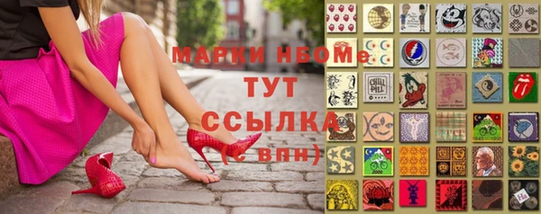 кокаин премиум Заволжье