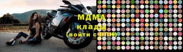 ALPHA-PVP Заводоуковск