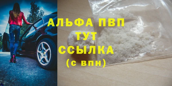скорость Заволжск