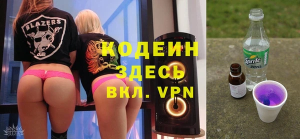 ALPHA-PVP Заводоуковск
