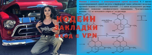 мяу мяу кристалл Семёнов