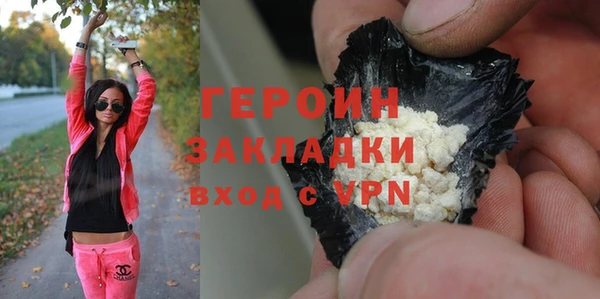 кокаин премиум Заволжье