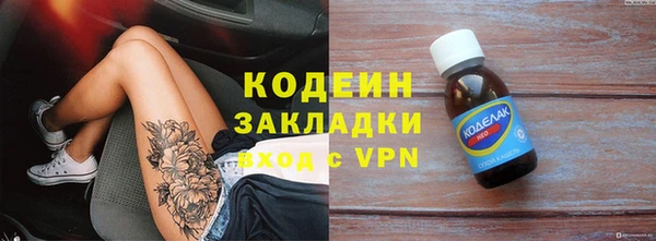 кокаин премиум Заволжье