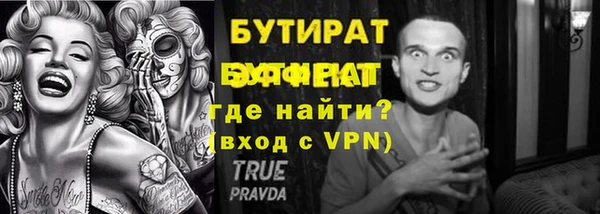 ALPHA-PVP Заводоуковск
