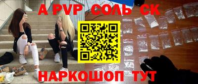 гидра Донецк