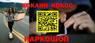 гидра Донецк
