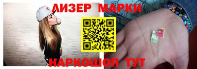 гидра Донецк
