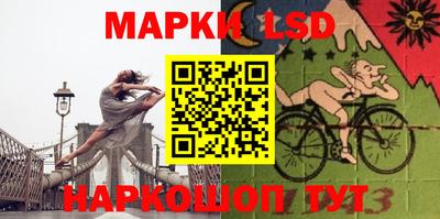 гидра Донецк