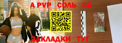 гидра Донецк
