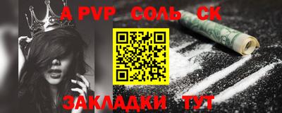 гидра Донецк