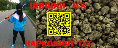гидра Донецк