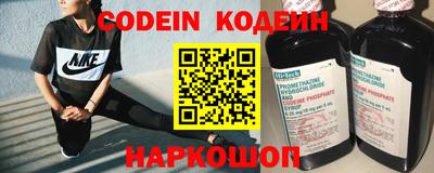 гидра Донецк