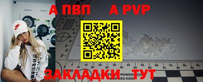 гидра Донецк