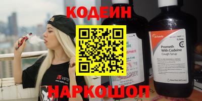 гидра Донецк