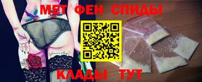 гидра Донецк