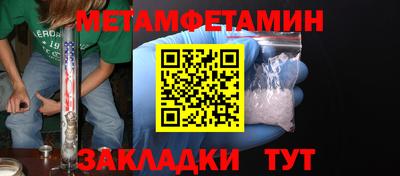 гидра Донецк