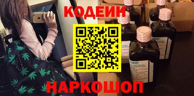 гидра Донецк