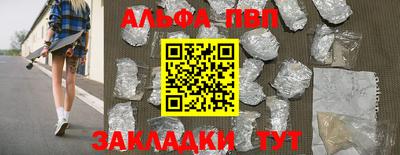 гидра Донецк