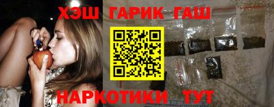 гидра Донецк