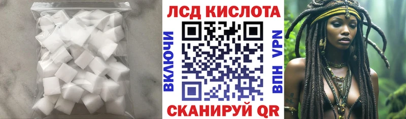 ЛСД экстази ecstasy Славянск-на-Кубани