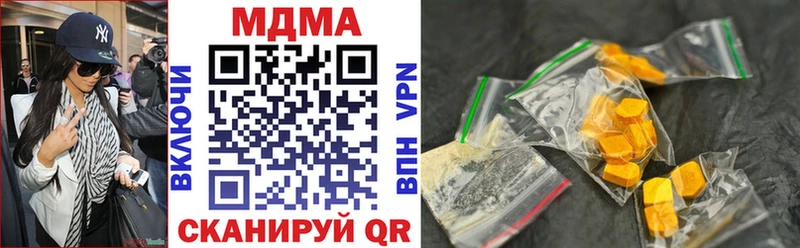 купить наркоту Славянск-на-Кубани MDMA VHQ
